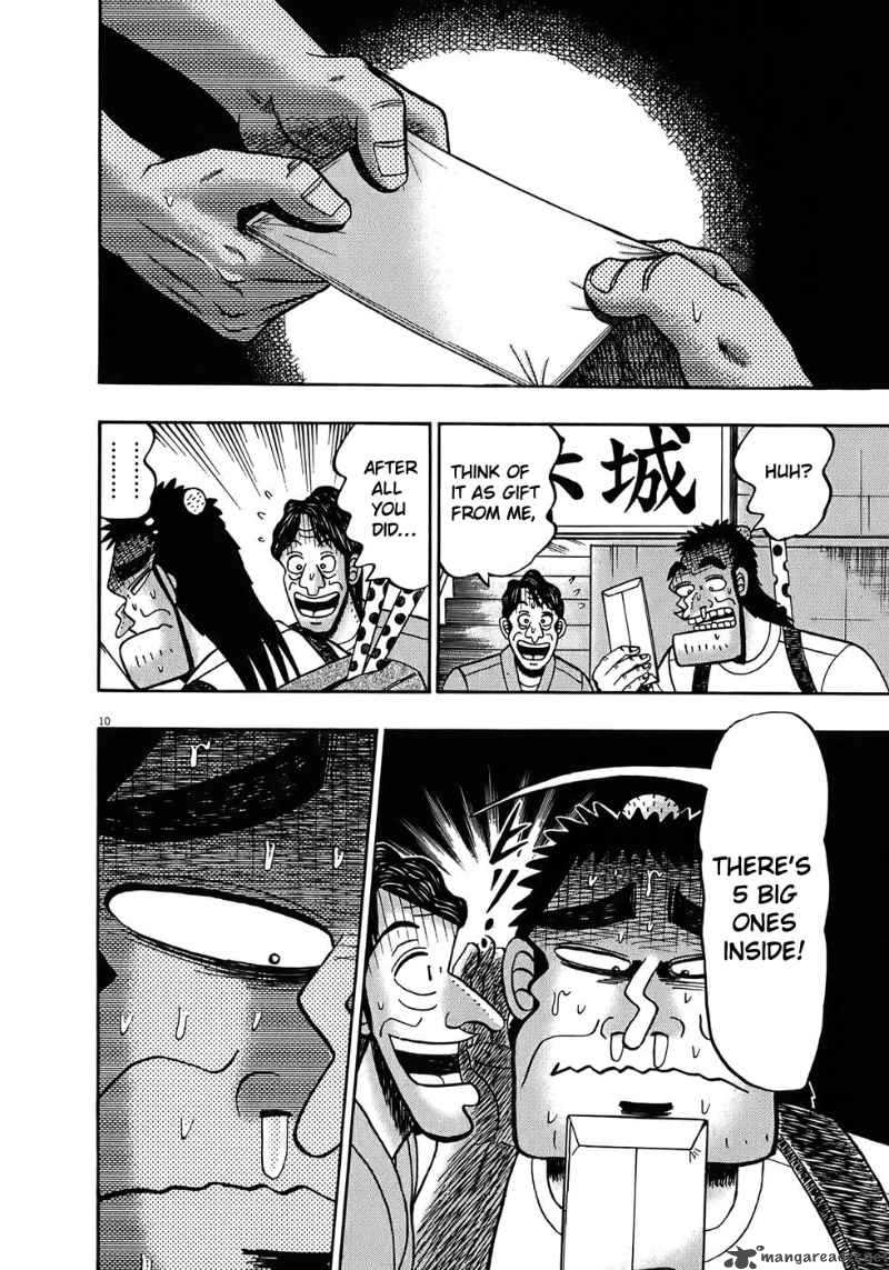 Strongest Man Kurosawa 66 13
