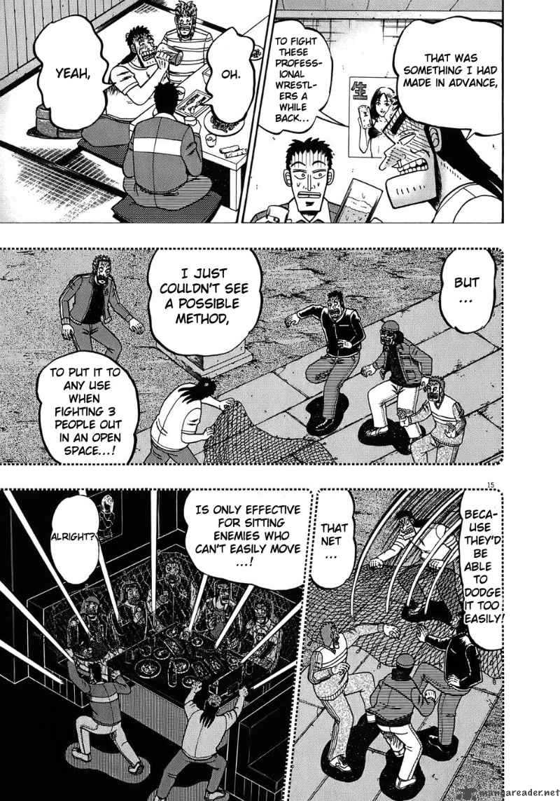 Strongest Man Kurosawa 66 18