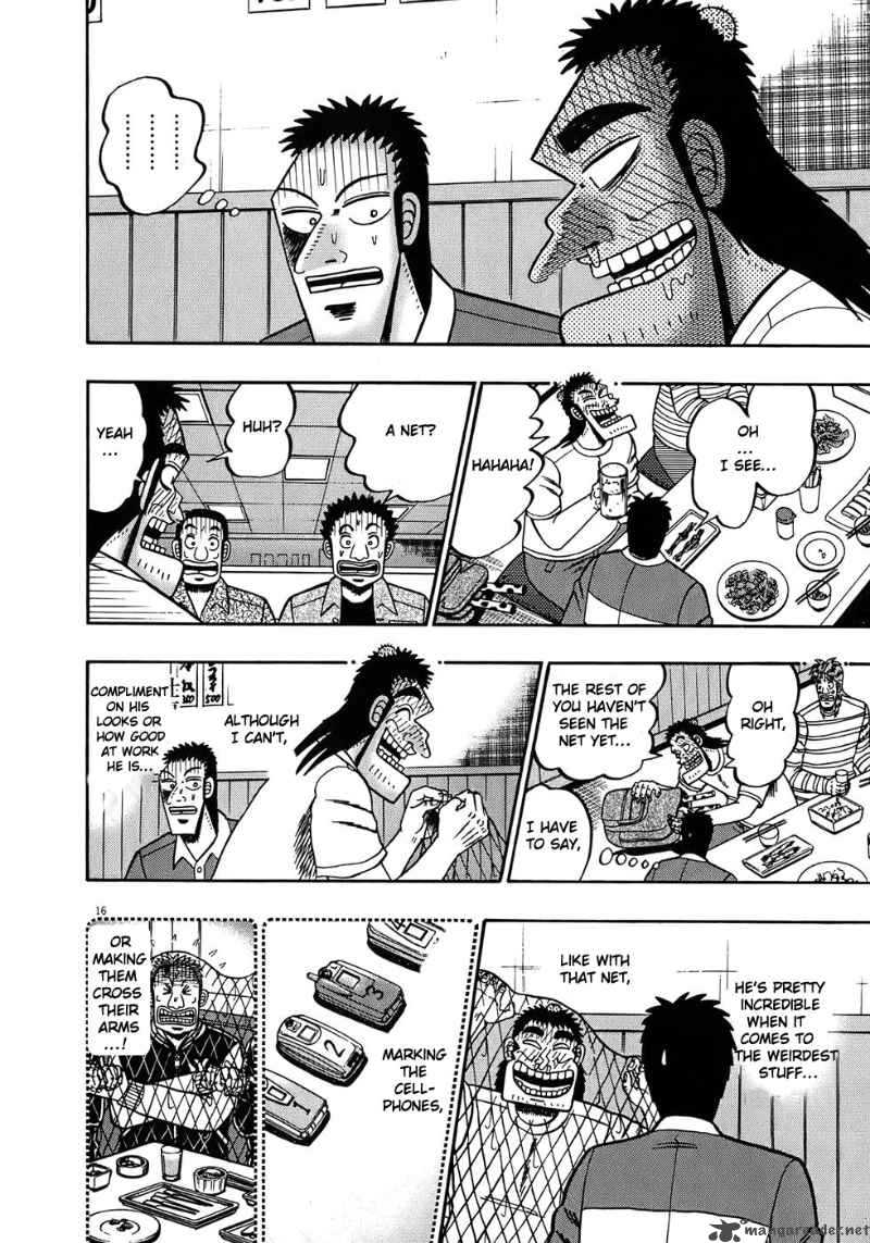 Strongest Man Kurosawa 66 19