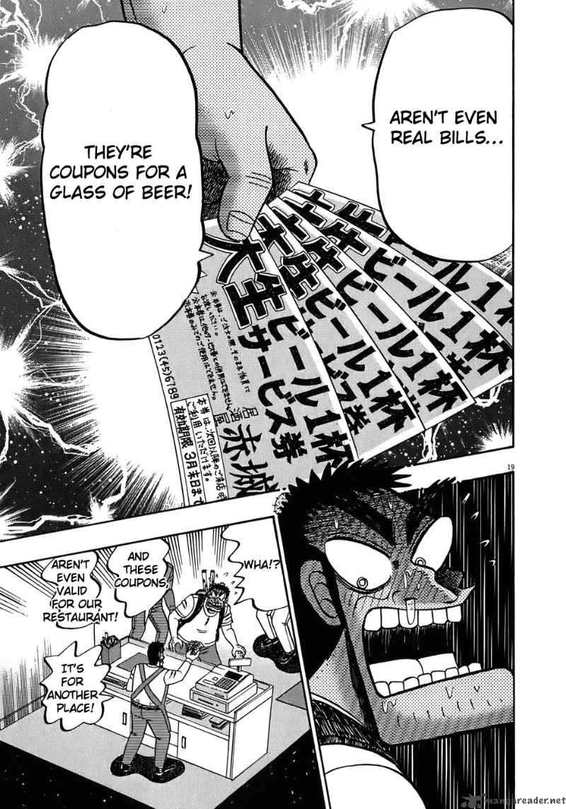 Strongest Man Kurosawa 66 22