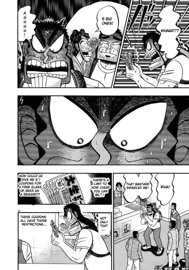 Strongest Man Kurosawa 66 23
