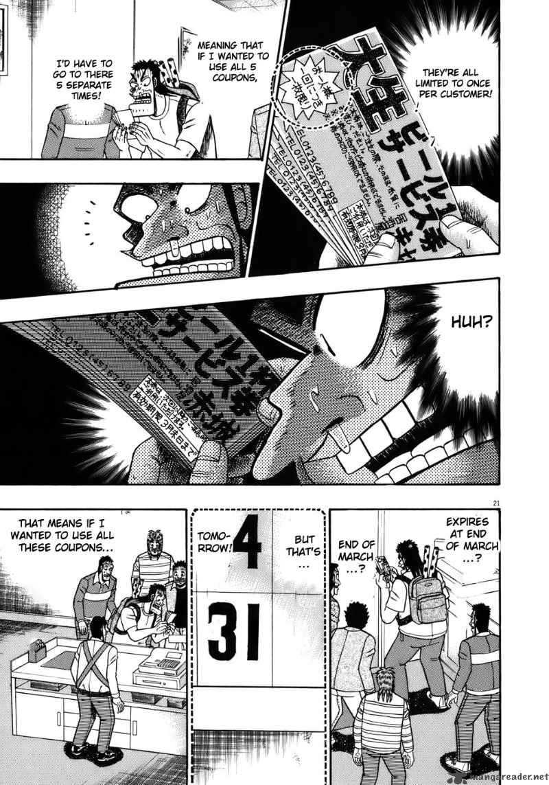Strongest Man Kurosawa 66 24