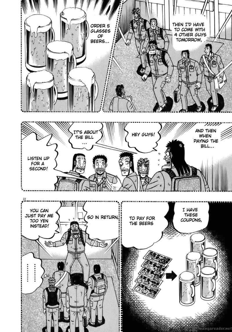 Strongest Man Kurosawa 66 25