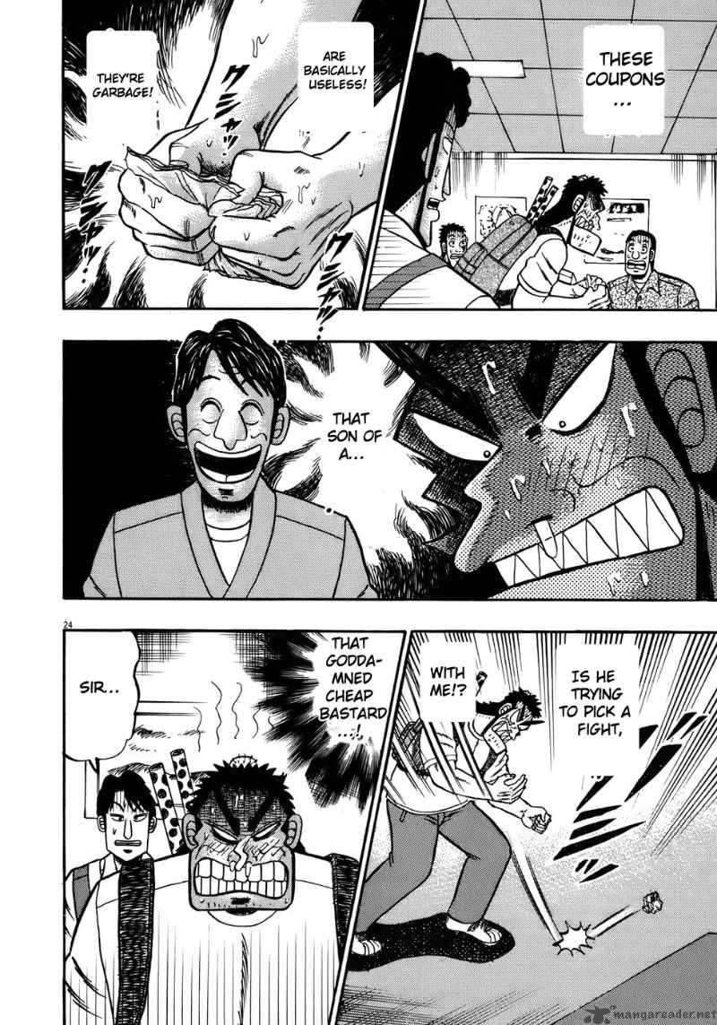 Strongest Man Kurosawa 66 27