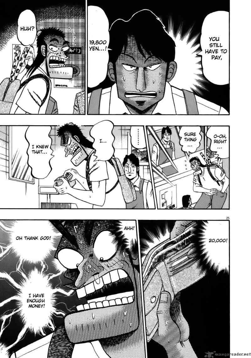 Strongest Man Kurosawa 66 28