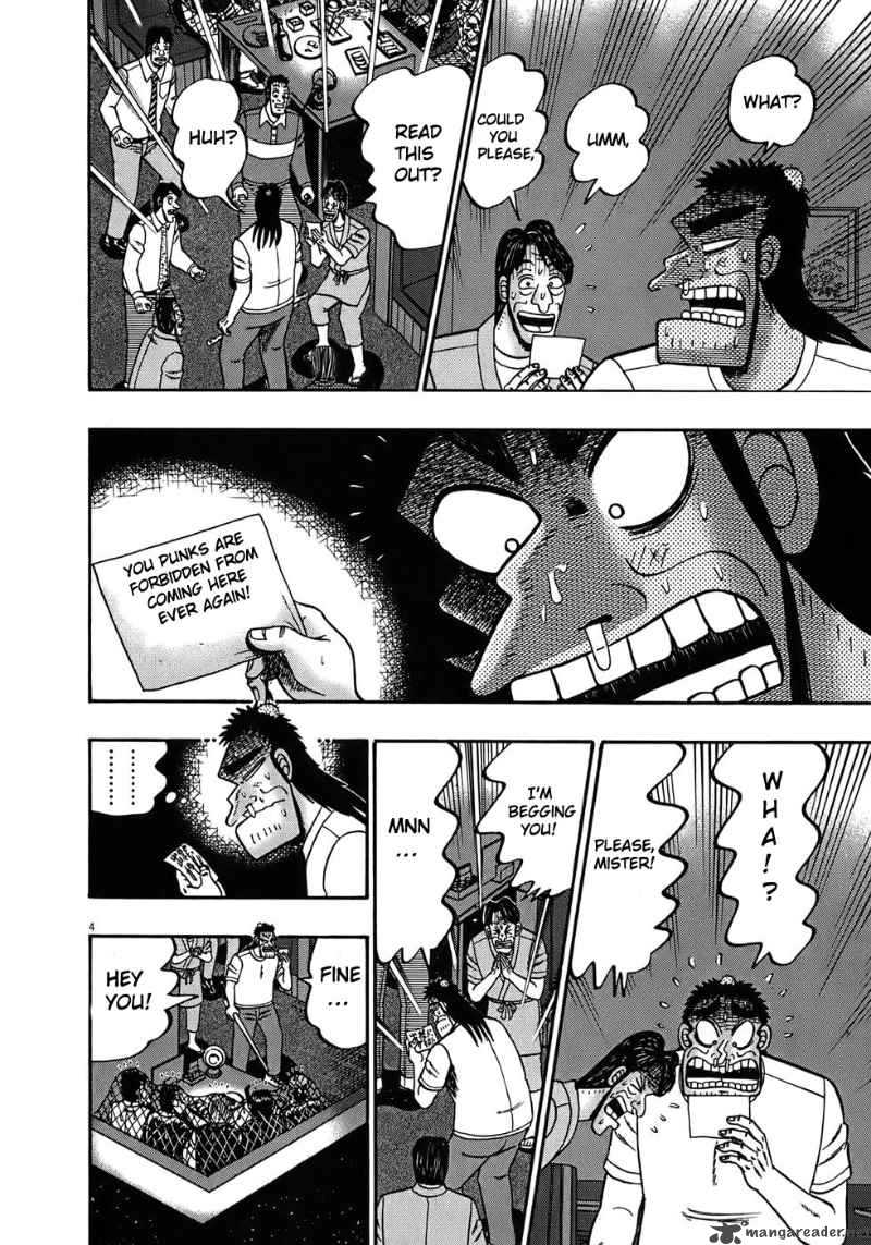Strongest Man Kurosawa 66 7