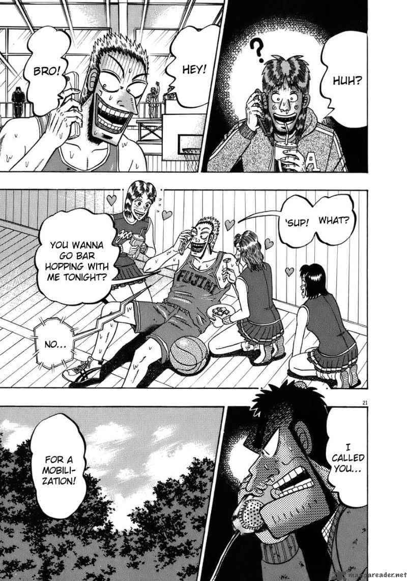 Strongest Man Kurosawa 73 19