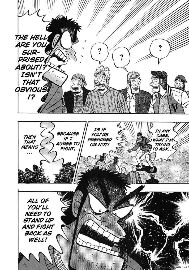 Strongest Man Kurosawa 73 5