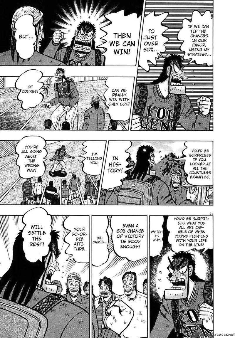 Strongest Man Kurosawa 75 10