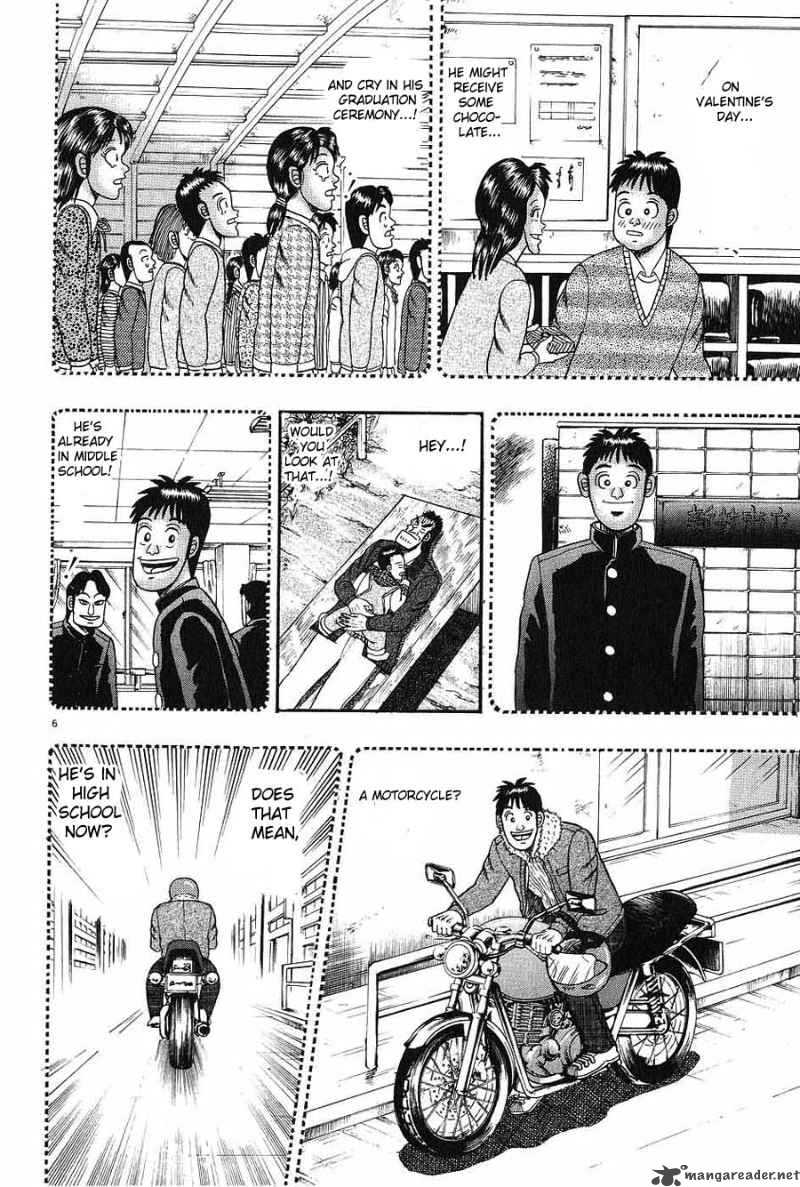 Strongest Man Kurosawa 8 6