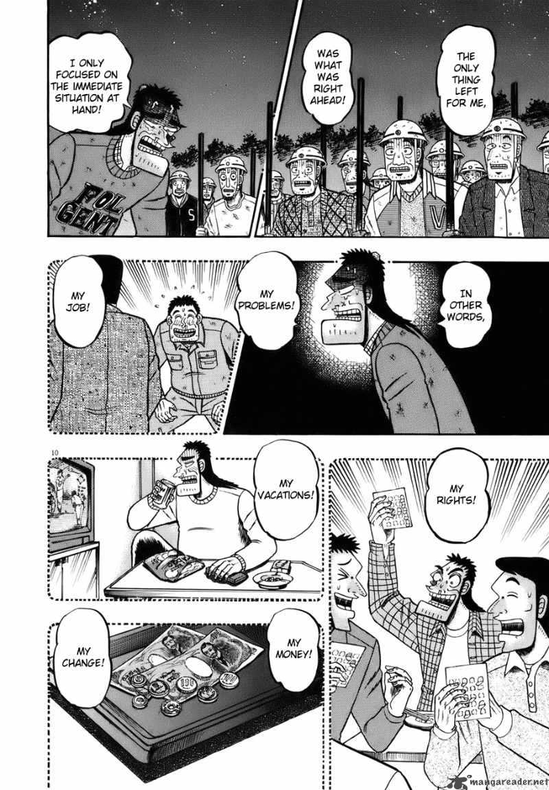 Strongest Man Kurosawa 80 8