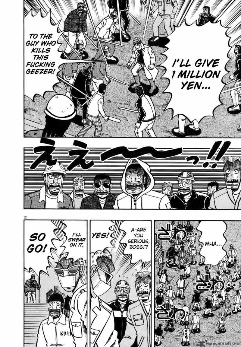 Strongest Man Kurosawa 82 15
