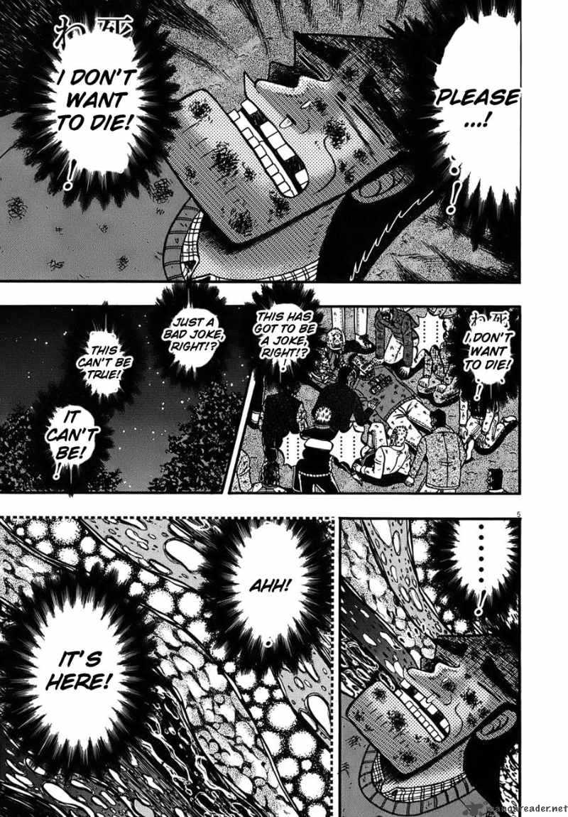 Strongest Man Kurosawa 82 189