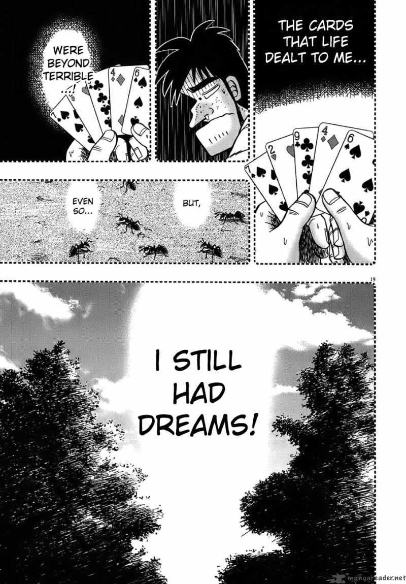 Strongest Man Kurosawa 82 202