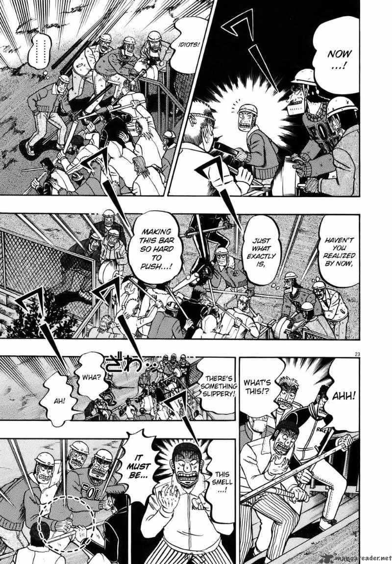 Strongest Man Kurosawa 82 25