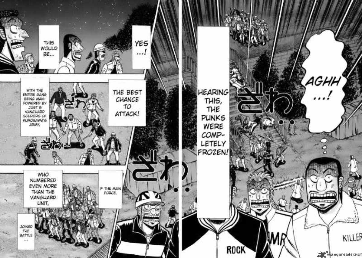 Strongest Man Kurosawa 82 41