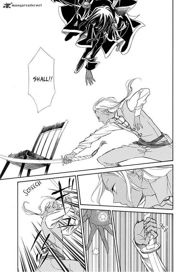 Sugar Apple Fairy Tale 5 7