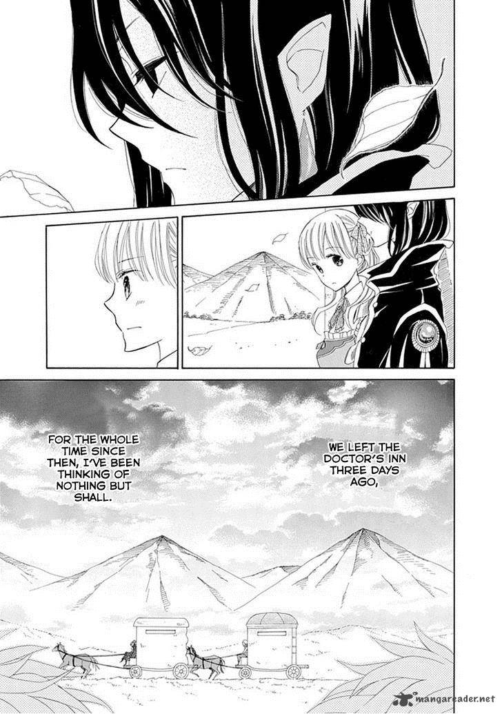 Sugar Apple Fairy Tale 6 5