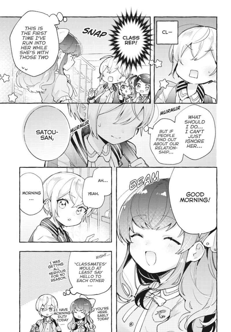 Sugar Meets Girl 10 5