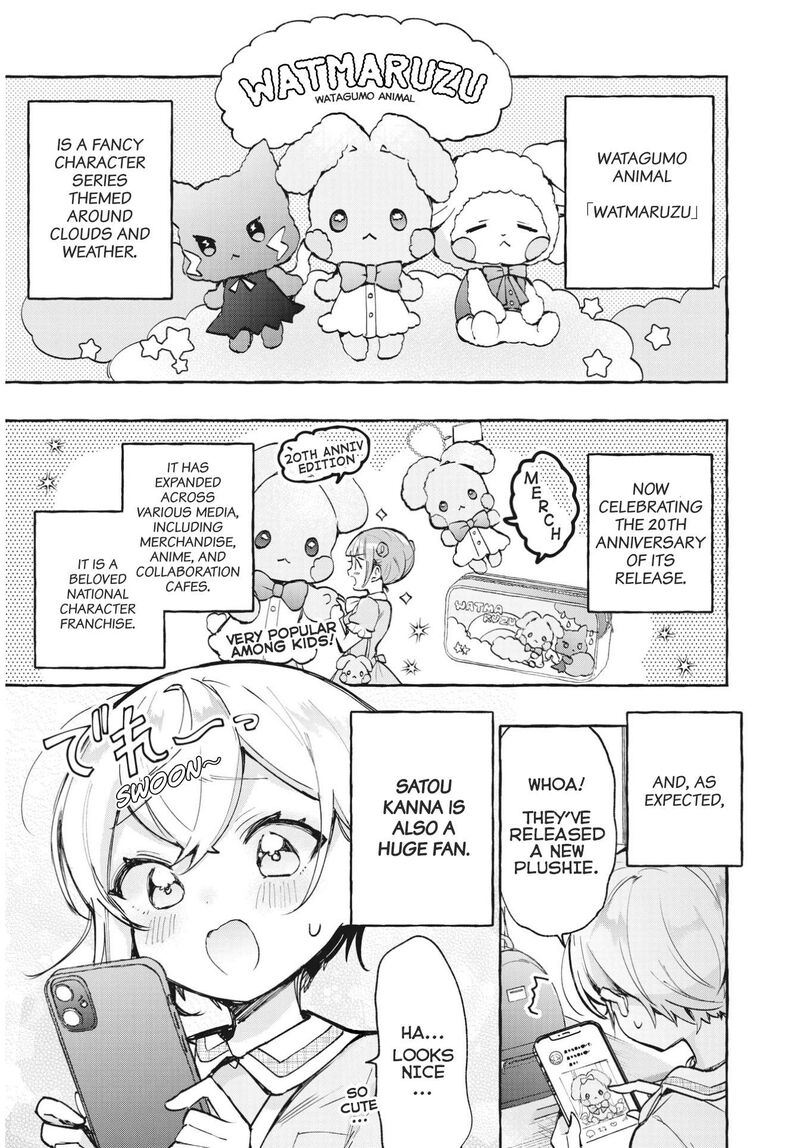 Sugar Meets Girl 11 1