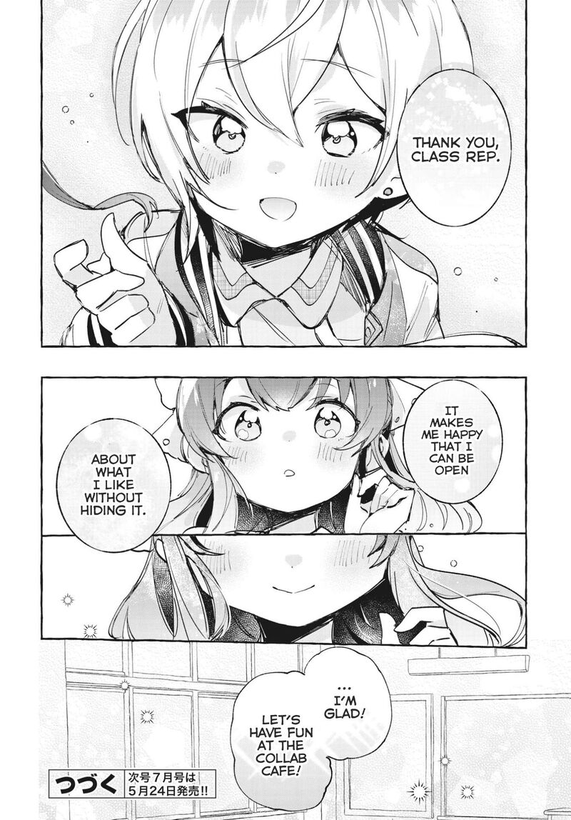 Sugar Meets Girl 11 24