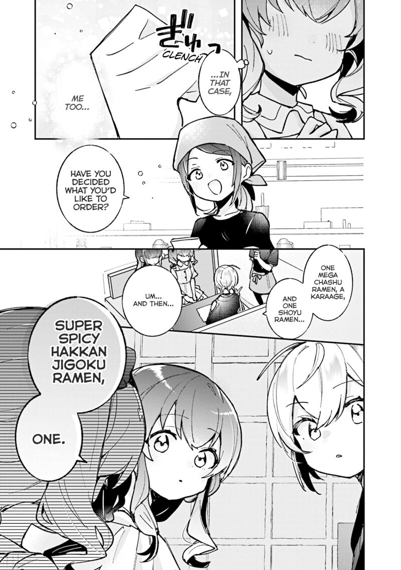 Sugar Meets Girl 15 20