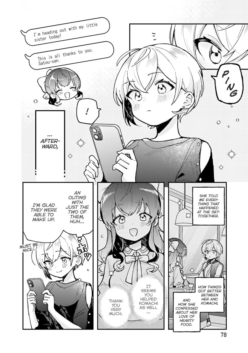 Sugar Meets Girl 15 5