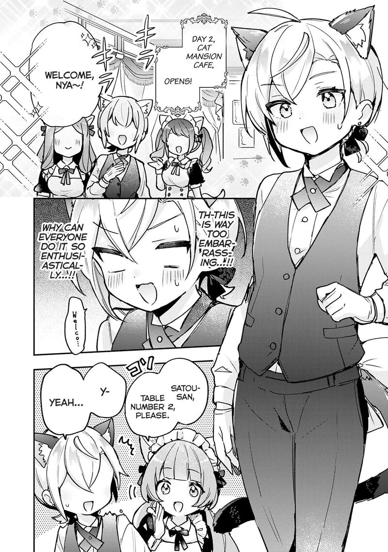 Sugar Meets Girl 21 14