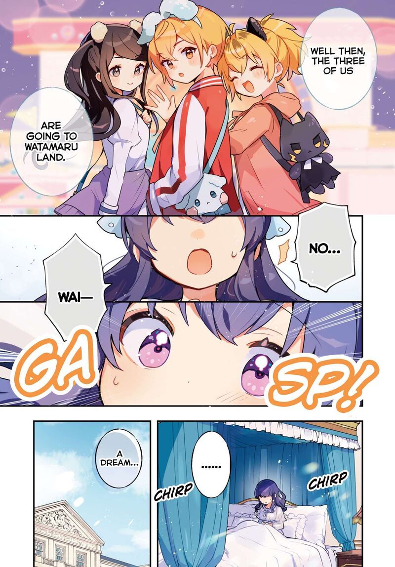 Sugar Meets Girl 24 1