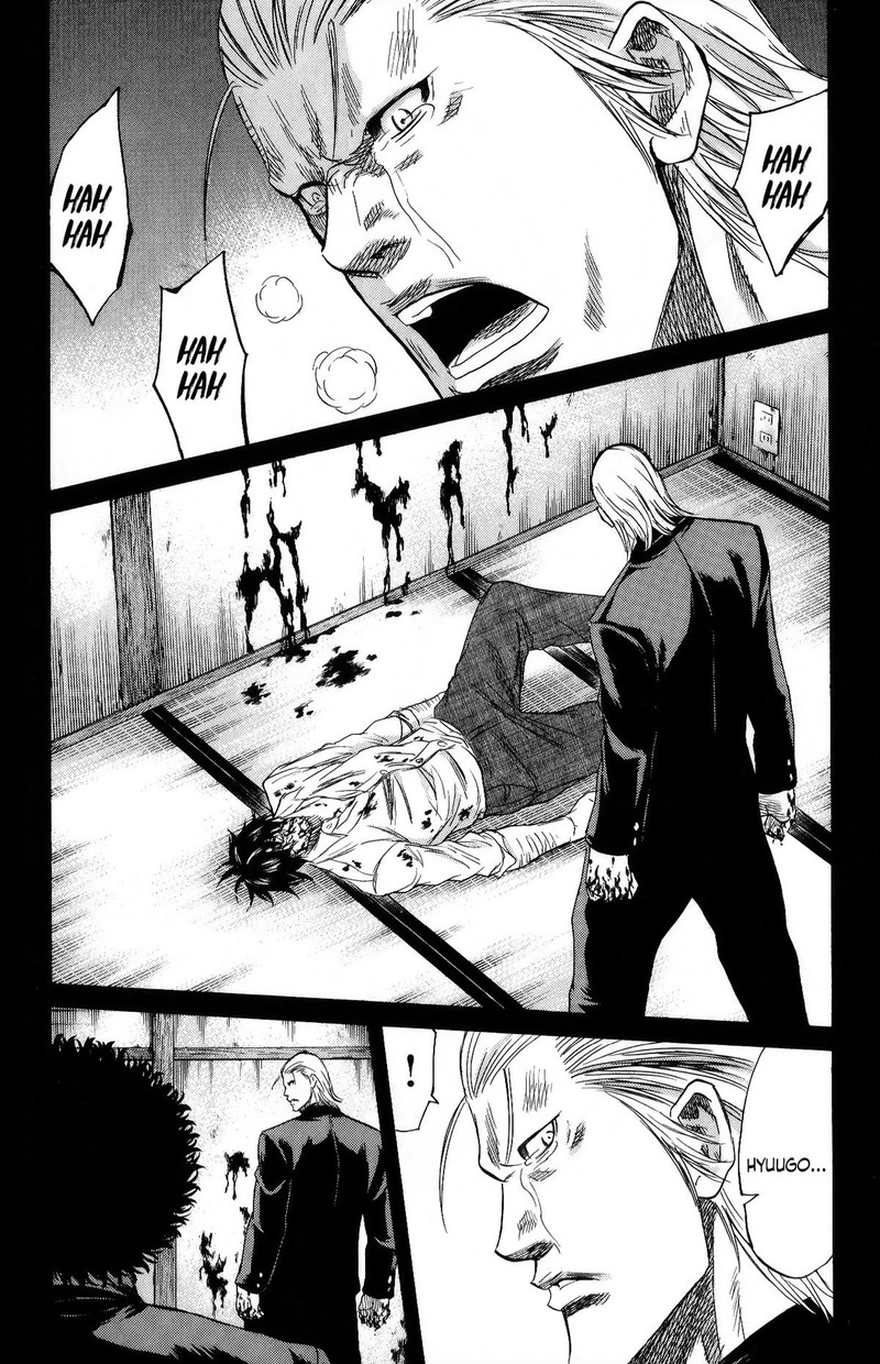 Sugarless Hosokawa Masami 104 12