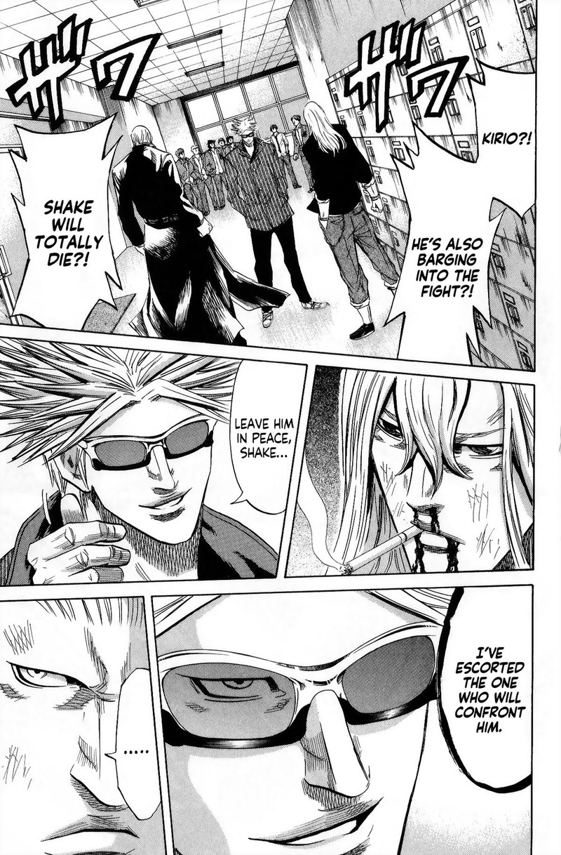 Sugarless Hosokawa Masami 104 15