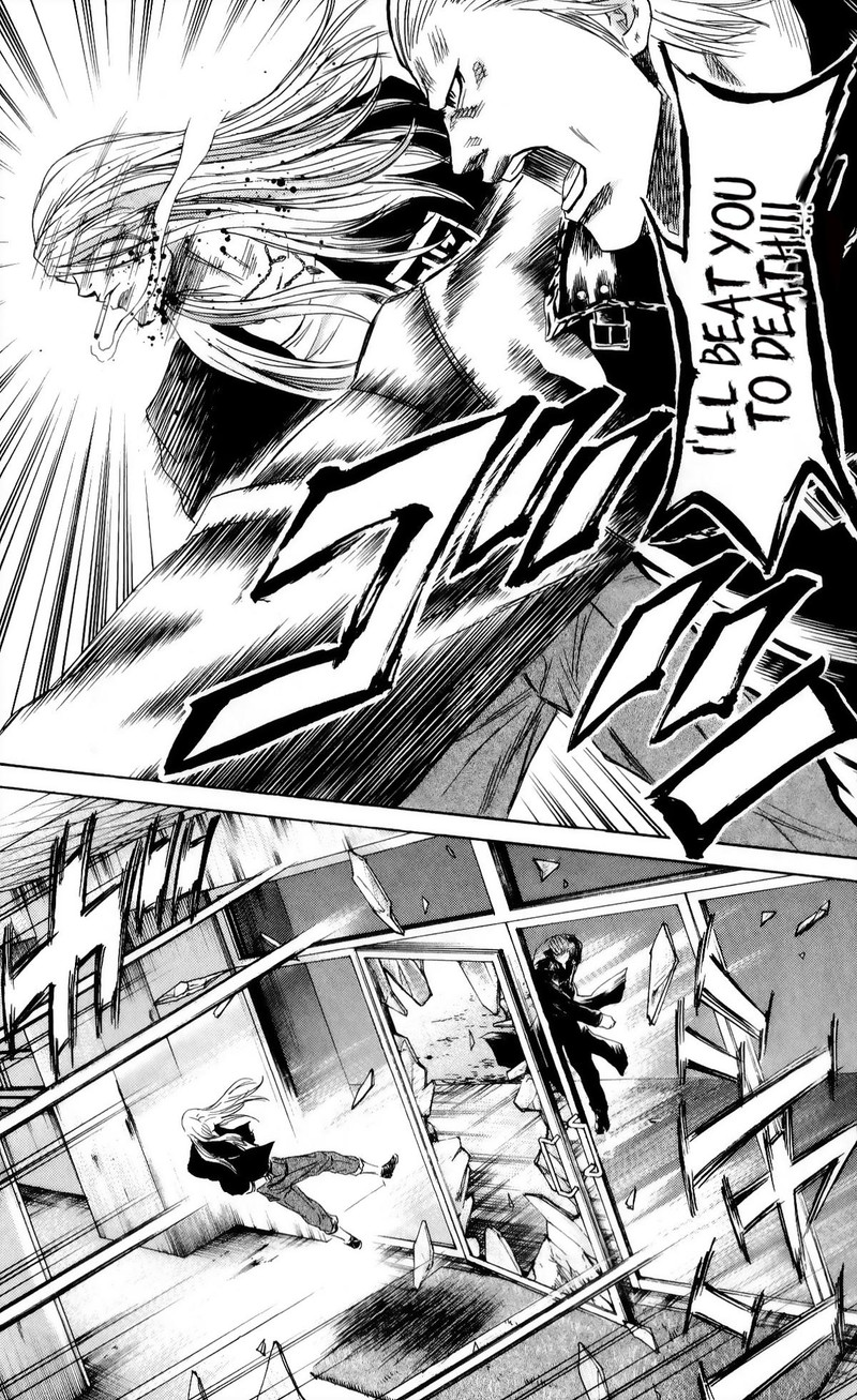 Sugarless Hosokawa Masami 104 5