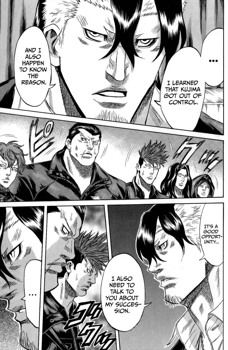 Sugarless Hosokawa Masami 110 10