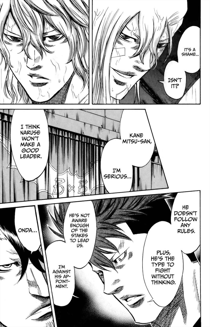 Sugarless Hosokawa Masami 110 18