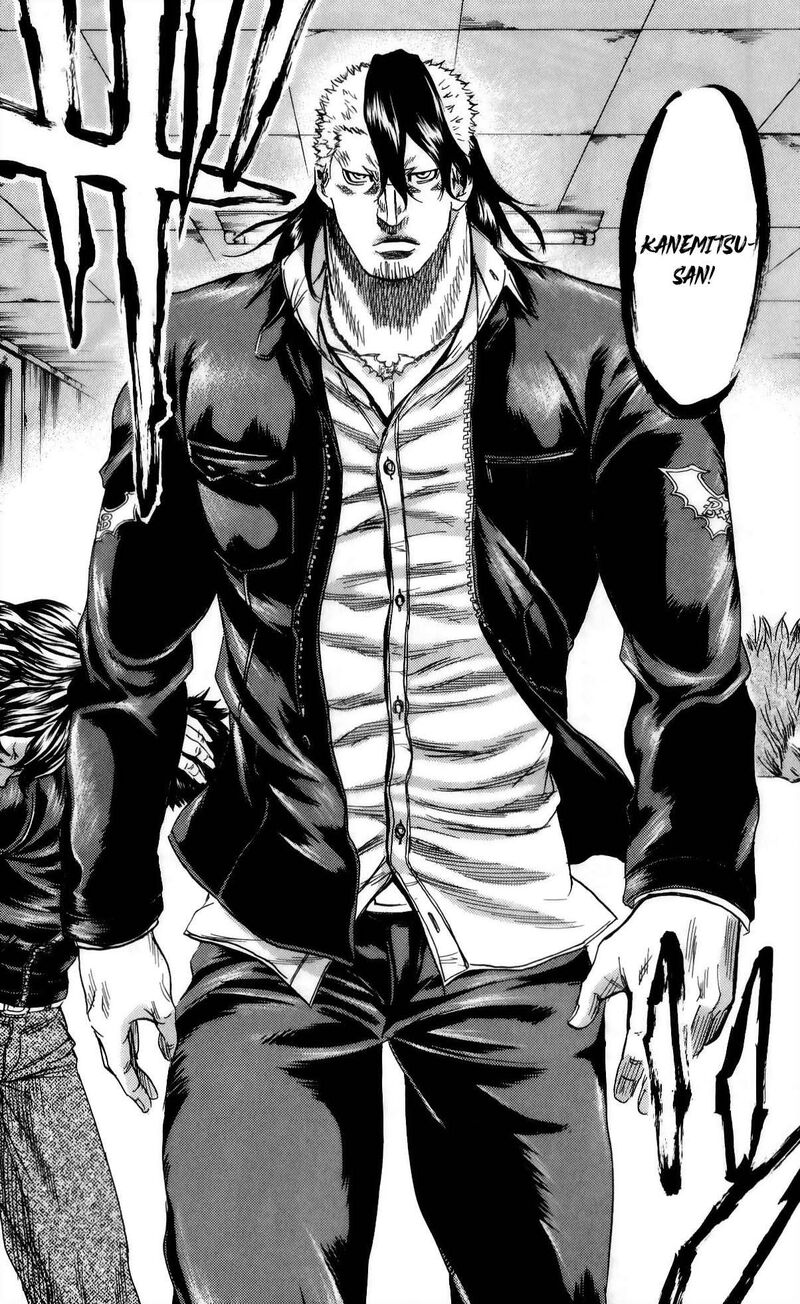 Sugarless Hosokawa Masami 110 7