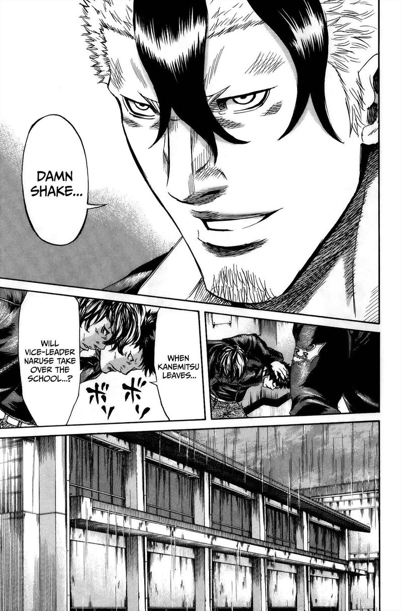 Sugarless Hosokawa Masami 110 8