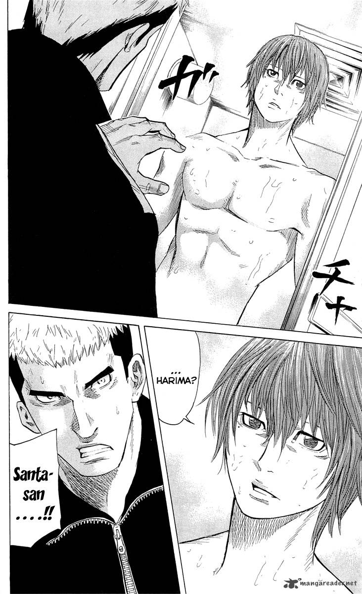 Sugarless Hosokawa Masami 21 7