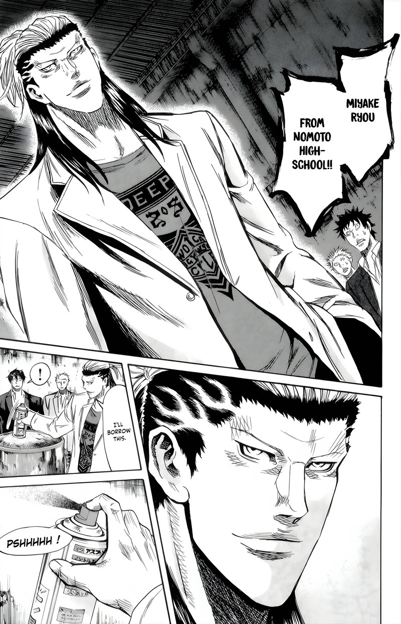 Sugarless Hosokawa Masami 85 15