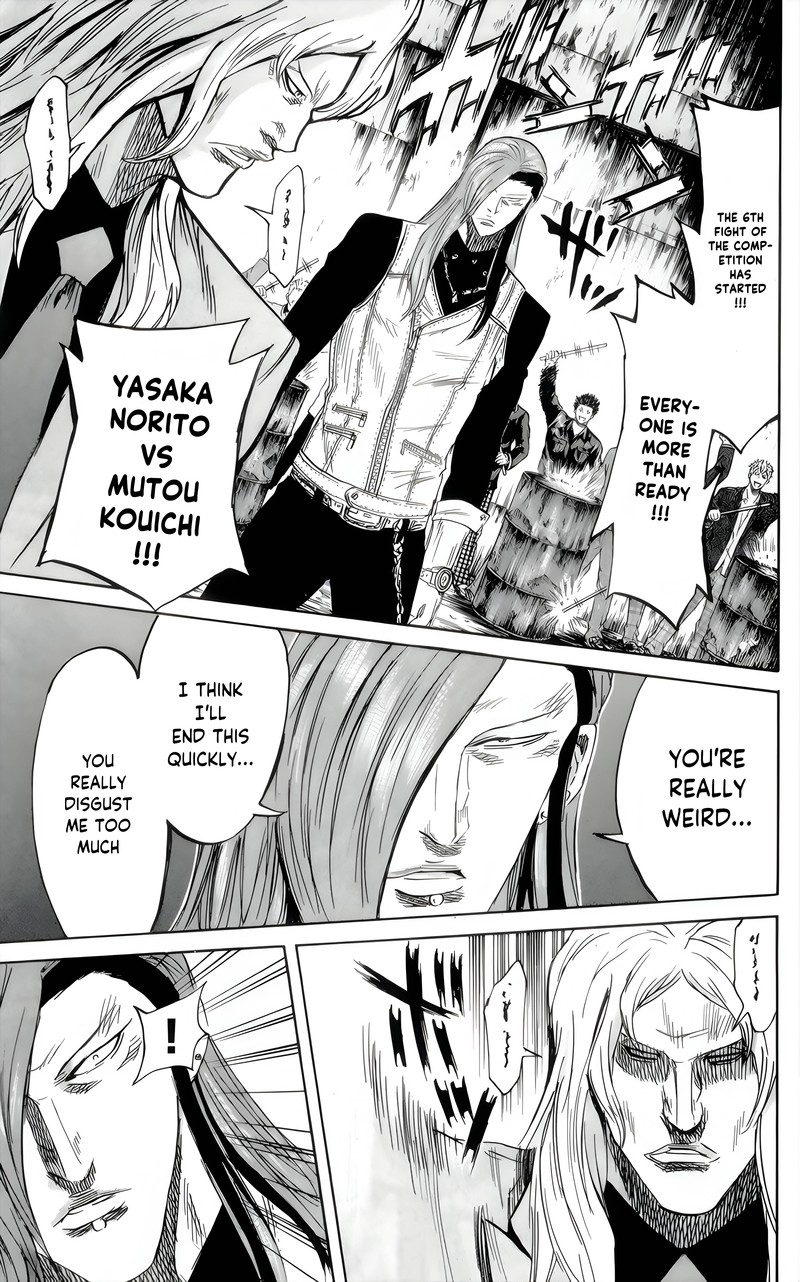 Sugarless Hosokawa Masami 85 5