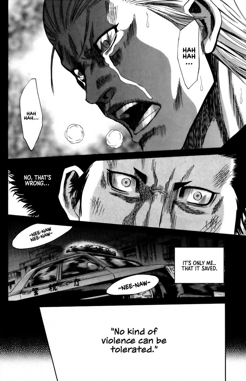 Sugarless Hosokawa Masami 99 14