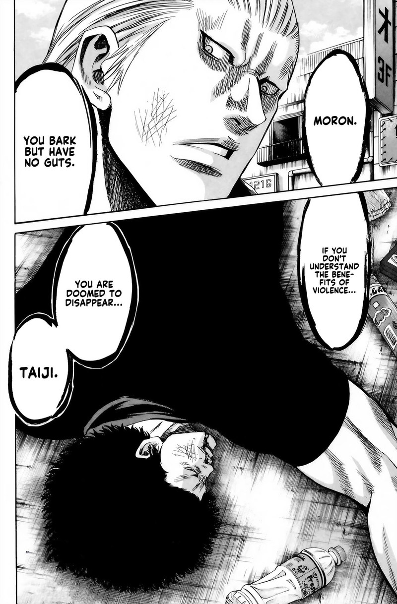 Sugarless Hosokawa Masami 99 17