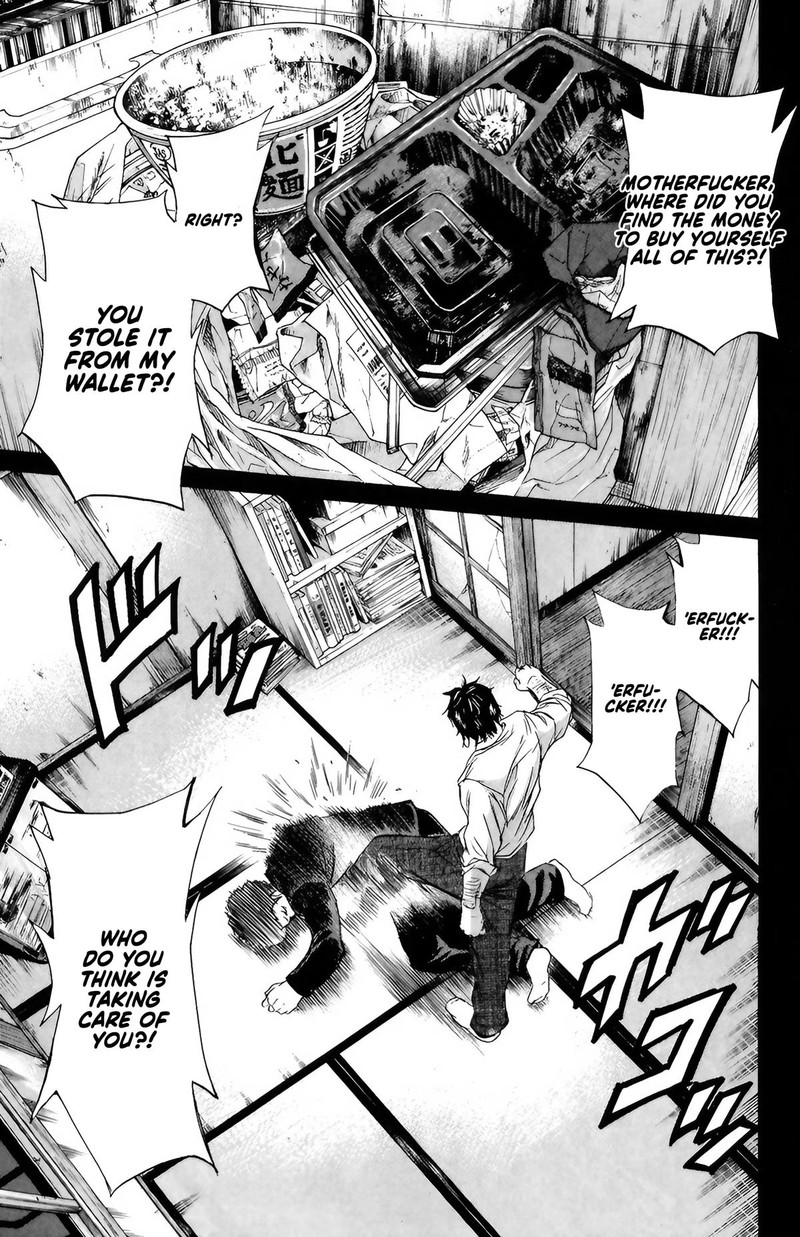 Sugarless Hosokawa Masami 99 7