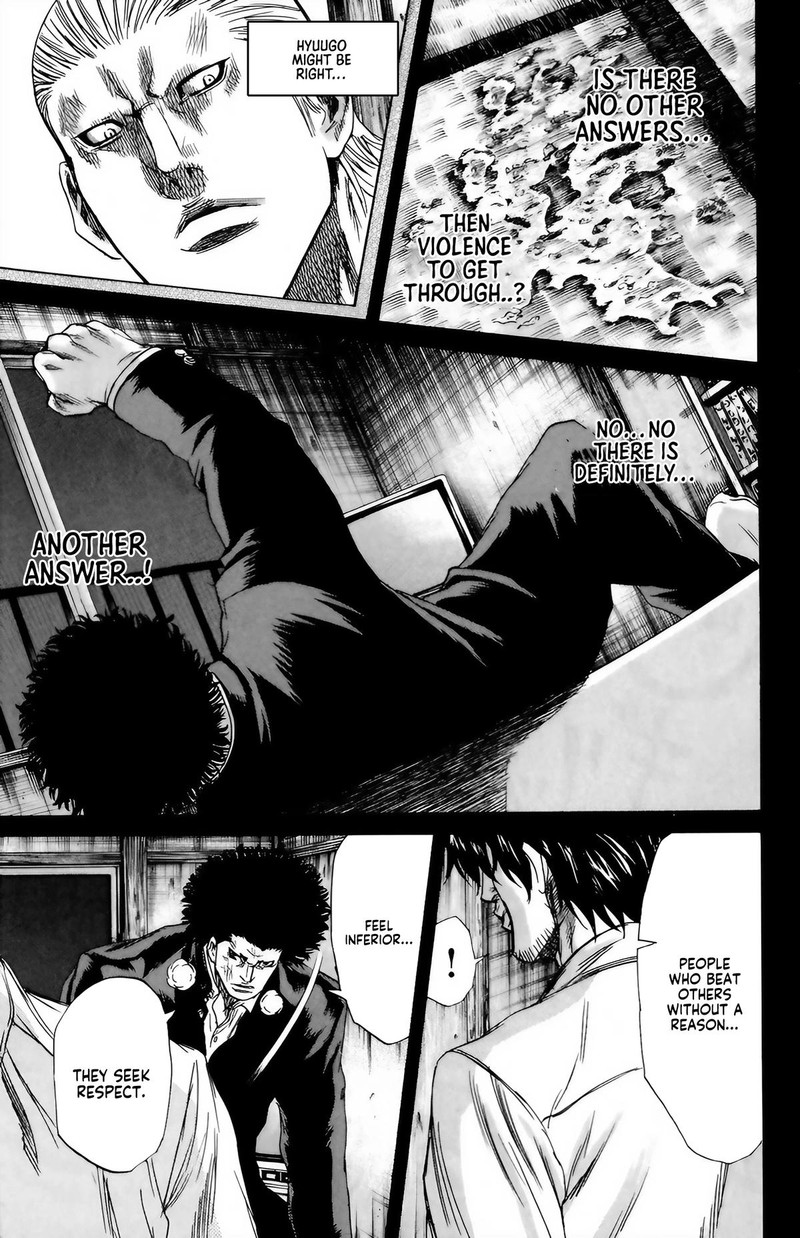 Sugarless Hosokawa Masami 99 9