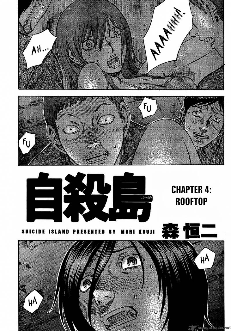 Suicide Island 4 1