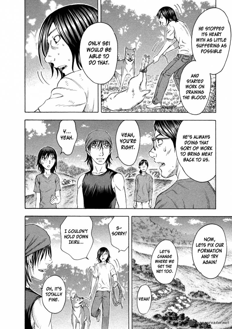 Suicide Island 62 8