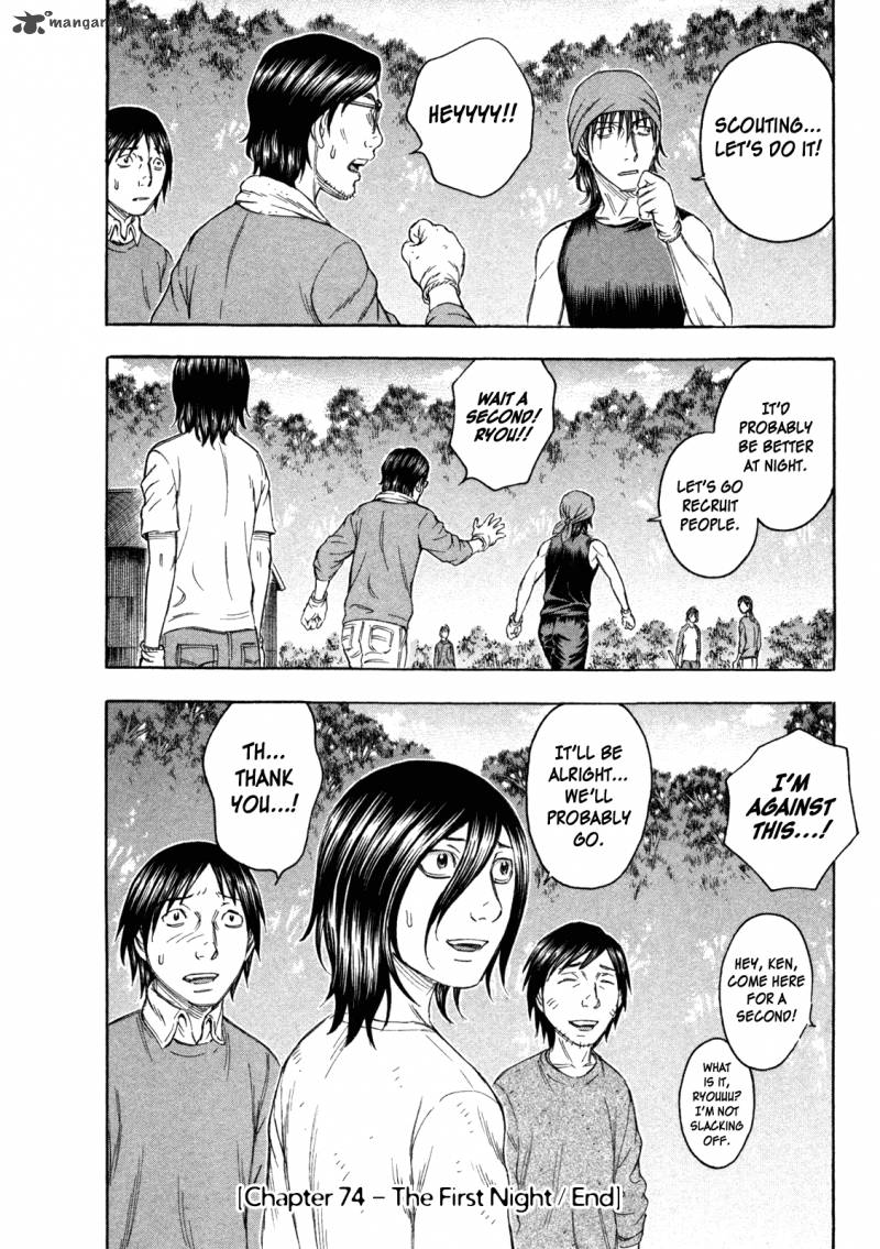 Suicide Island 74 20