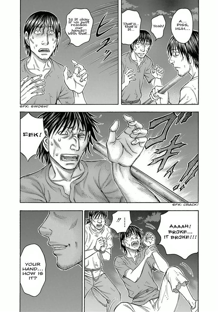 Suicide Island 92 5
