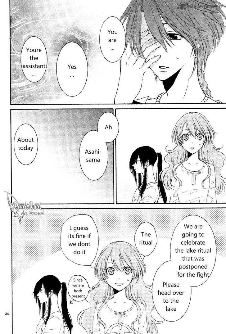 Suijin No Ikenie 12 33