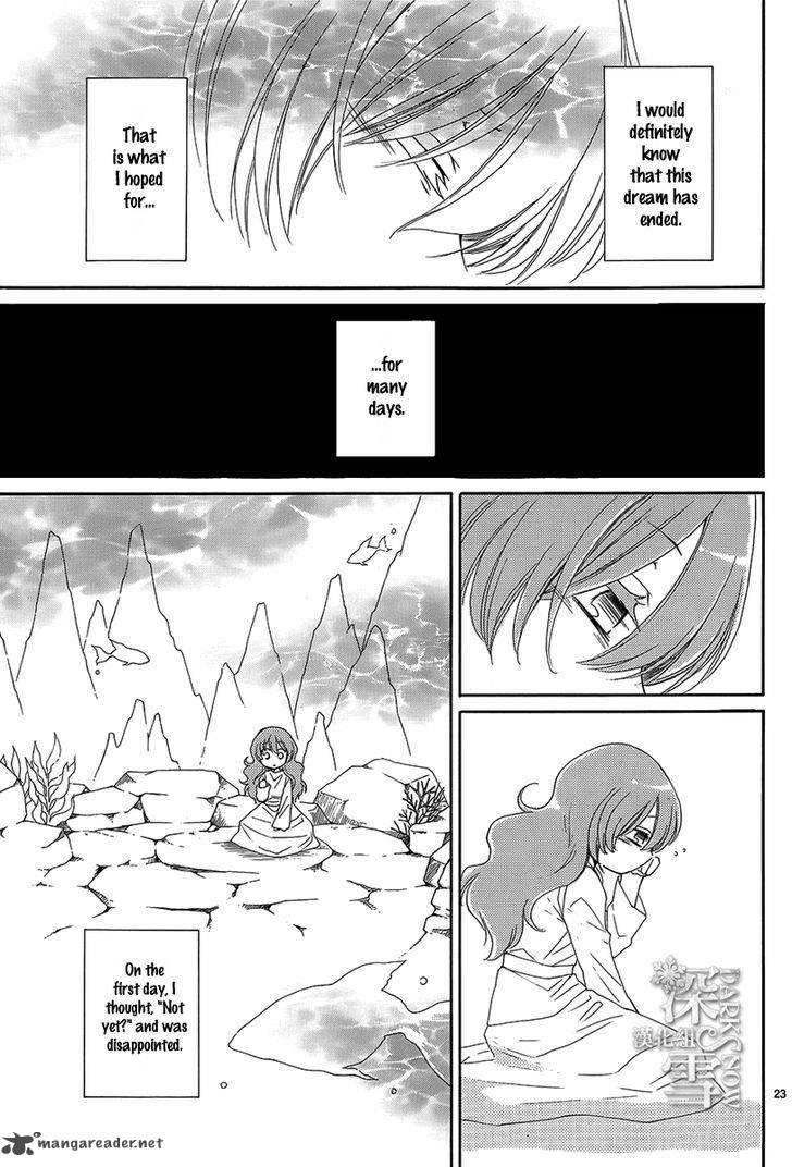 Suijin No Ikenie 2 24