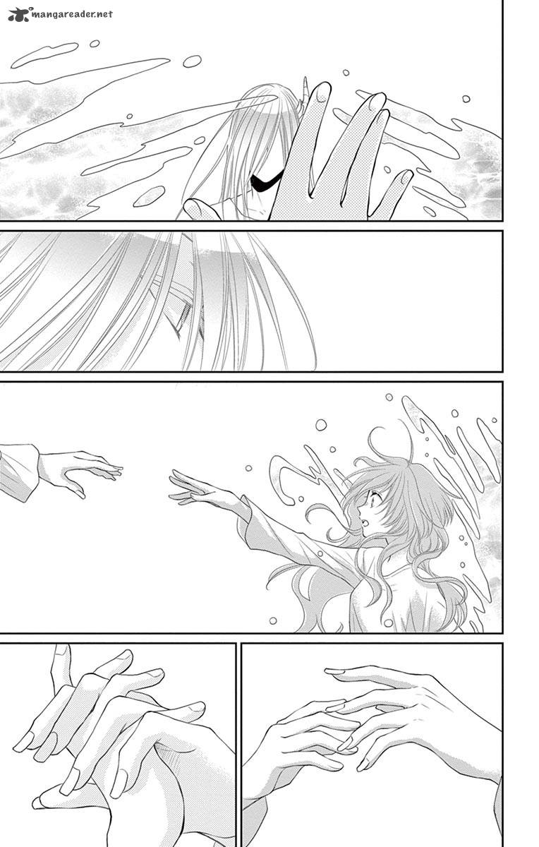Suijin No Ikenie 23 40